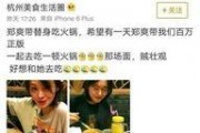 娱乐吃瓜的微博,揭秘明星幕后故事